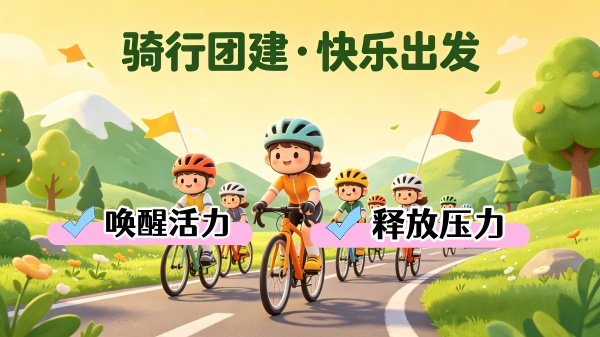 轮播图4